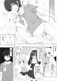 (C92) [Kinokomushin (Kinokomushi)] Tenshi no 4P? (Tenshi no 3P!) [Chinese] [无毒汉化组]