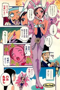 COMIC Zero-Siki No.4 1998-04