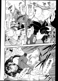 COMIC LO 2013-05 Vol. 110