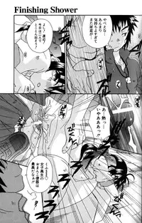 [Uchoten] Still in Love