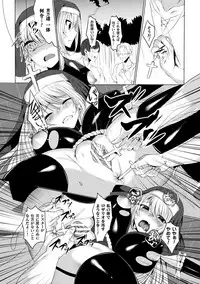 [Anthology] Haiboku Otome Ecstasy Vol. 10 [Digital]