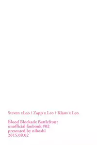 (Ikai Toshi no Arukikata WEST) [niboshi (Iriko)] Kimi ga Suki ×3 (Kekkai Sensen)