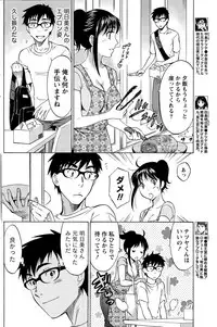 [Sawada Furope] Nise kon!
