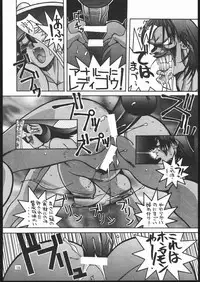 (C48) [Maruchuu Seisaku (Various)] X-EDIT (Darkstalkers, King of Fighters)