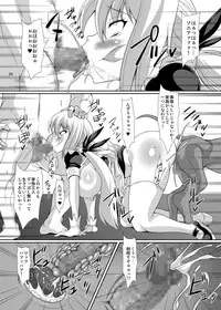 [Pintsize (Dorachefu,TKS)] Inrei Hyoui! Shin Itako Bitch Maid Kourei hen [Digital]