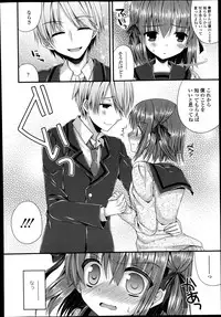 Girls forM Vol.05