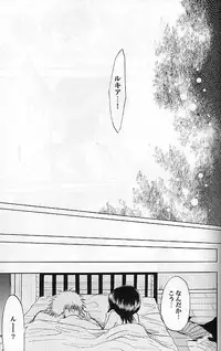 (C70) [LOVE DROP (Okuda Raku)] 16Strawberry (Bleach)
