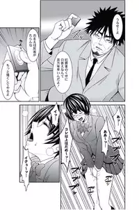 [Opyon, Momongaerubou] Oshioki Taxi ~Okyaku-sama ni Jousha Kyohi-ken wa Gozaimasen~ [Digital]