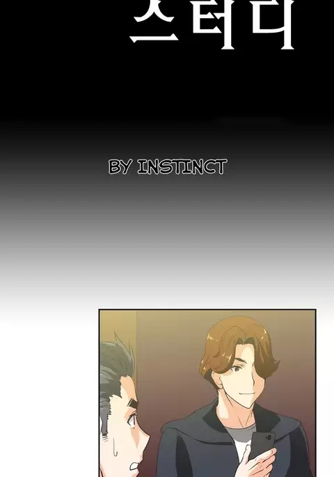 SStudy Ch.0-39