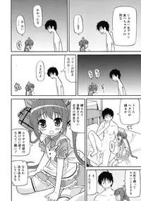 COMIC RiN 2010-05