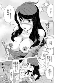 COMIC Anthurium 2017-03 [Digital]