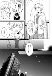 (HaruCC18) [WORLD BOX, Bons (Yuu, Sumeragi Sora)] Will You Make Love? (Fate/stay night)