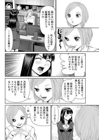 Action Pizazz 2021-09 [Digital]