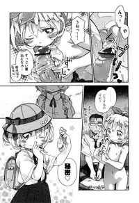 [kiR-Rin] Love Puru ~ Proof of Love