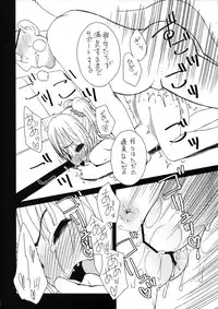 (C88) [Iwamanga Honpo (Iwaman)] Idol no Seiyoku Shori wa Staff no Oshigoto desuyo. (THE IDOLM@STER CINDERELLA GIRLS)