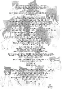 (Reitaisai 4) [Binkonhin (Various)] Touhou Reishuu-den (Touhou Project)