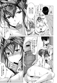 [Oobayashi Mori] Wife Nyuujou + Melonbooks leaflet