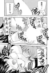 [Anthology] Doki ga Mune Mune Chichimusume