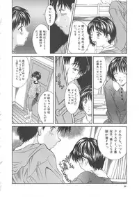 [Kinoshita Rei] Hiiku Gensouroku