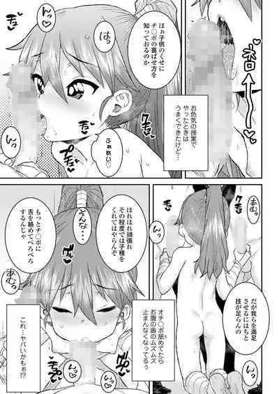 COMIC LO 2024-06