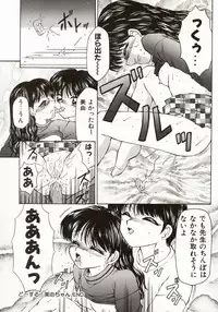 [Fuusen Club] Ero Meta