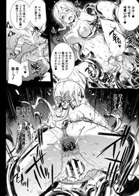 COMIC Unreal 2013-10 Vol. 45 [Digital]