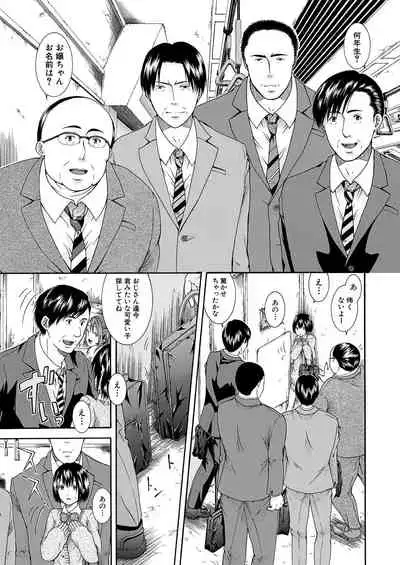 COMIC Mugen Tensei 2021-07