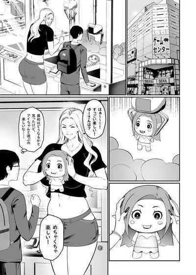 Game de Seiso datta anoko wa Gal! ?