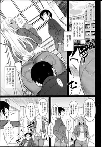 Namaiki! 2013-04