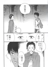 [Anthology] Love Paro Doumei '99 (Various)
