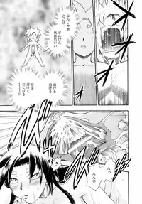[Chiba Dirou] Are Suki