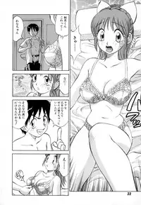 [Nankin Maachan] Boku ga Kanojo ni Kigaetara