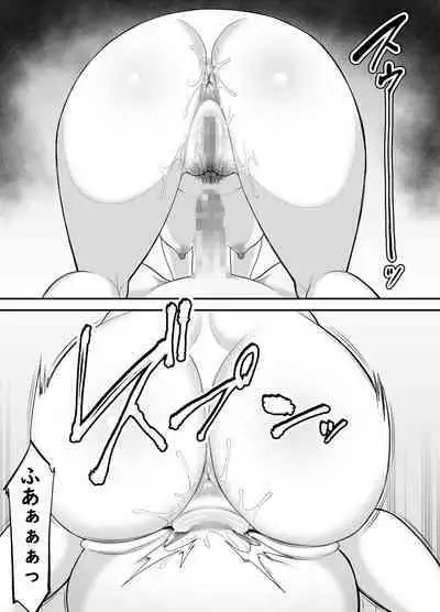 [Ura Meshiya (Maccha Neji)] Okaa-san no Dekajiri ga Erosugite