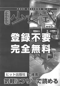 COMIC AUN 2013-02