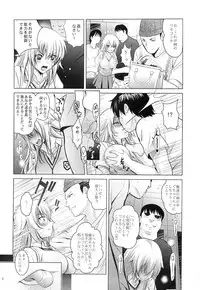 (SC60) [STUDIO BIG-X (Arino Hiroshi)] MOUSOU THEATER 41 (Toaru Majutsu no Index)