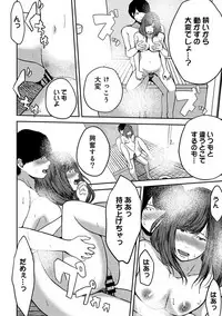 COMIC Ananga Ranga Vol. 35