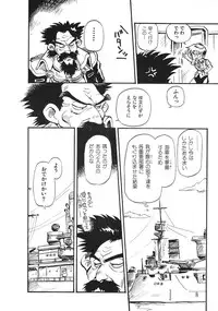 [Souma Tatsuya] Soreike!! Chanpon PART 2