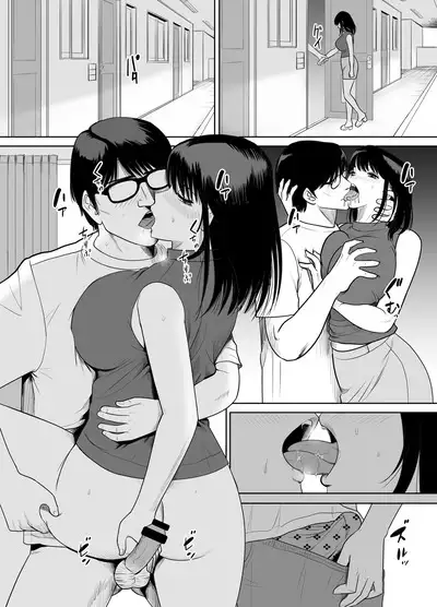 The Wife Next Door at an Urban Renaissance Housing Complex is being NTR'ed