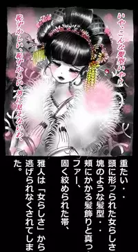 [Nyoninka Kenkyuujo (milda7)] Shin Kyousei 5-nen Make