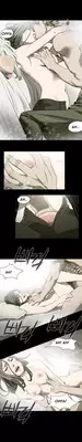 [Dol-Kong] Kitsch | Disrespectful Bitch Ch. 1-67 (English) (HeyManga) (Ongoing)
