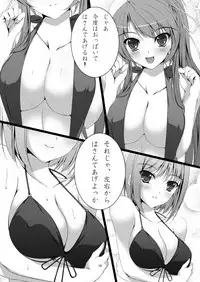 [ARCTANGENT (Asanuma Katsuaki)] Samaba Ketsu!