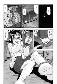 [Aka Bon] Kisu Kisu Konma