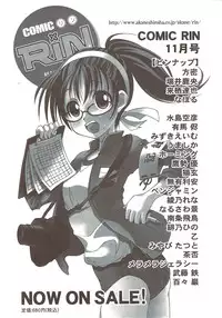 COMIC Sigma 2009-12 vol.38