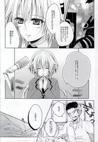 (COMIC1☆8) [Hiyokomochi (Tokimori Izumi)] 2D Love Doll (Ansatsu Kyoushitsu)
