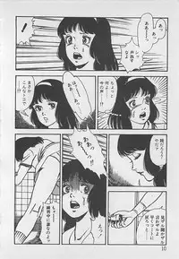 [Tokieda Ai] Wakuwaku C Taiken