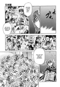 [Shiwasu no Okina] Shining Musume. 6. Rainbow Six [English] [desudesu]