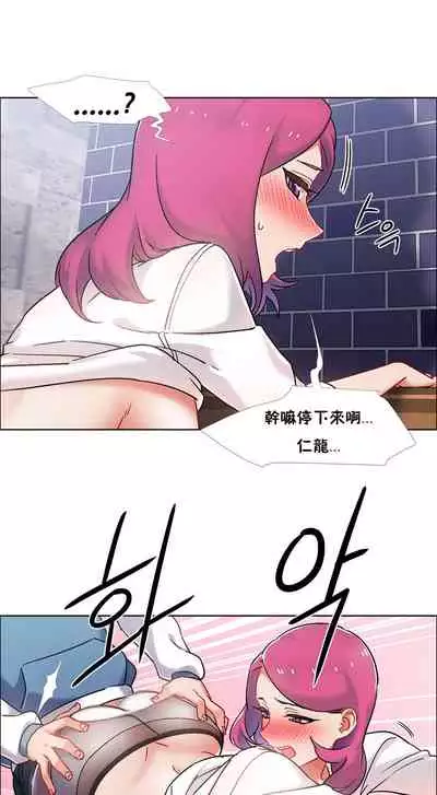 [Studio Wannabe] Rental Girls | 出租女郎 Ch. 33-58 [Chinese] 第二季 完结