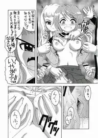 (C67) [Yukimi Honpo (Asano Yukino)] Hime Mix (Mai HiME)