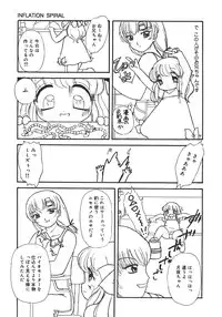 [Minamo Kokuren (Minamo Lotus)] Yarisugi!