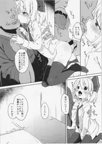 (Reitaisai 12) [Meshikutteneru. (atage)] Rumia-chan no Oishii Tokoro (Touhou Project)